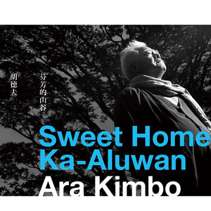 少妇高潮喷水88
