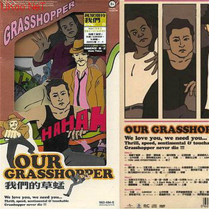 少妇高潮喷水88
